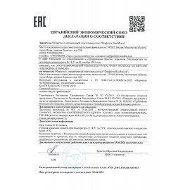 Мармелад жевательный CHUPA CHUPS (Чупа-Чупс) "Кислые роллсы", мини-трубочки, 70 г, пакет