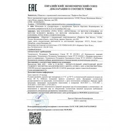 Карамель CHUPA CHUPS (Чупа-Чупс) фруктовая с соком + кола, 12 г, 61888