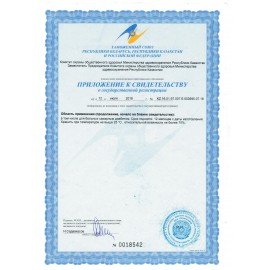 Пастила ПАСТИЛУШКА ассорти, натуральная, фруктовая, БЕЗ САХАРА, 800 г, коробка с окном