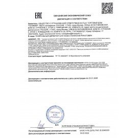 Пакеты фасовочные ПРОЧНЫЕ, первичный ПВД 30х40 см, КОМПЛЕКТ 500 шт., 35 мкм