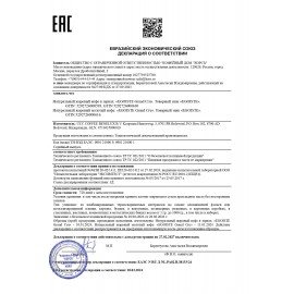 Кофе в зернах EGOISTE "Grand Cru" 1 кг, арабика 100%, НИДЕРЛАНДЫ, EG10004023