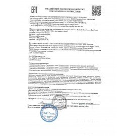 Батончик NUT AND GO из цельного миндаля в соленой карамели, 34 г, шоу-бокс, ВК313