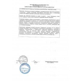 Батончик NUT AND GO из цельного миндаля в соленой карамели, 34 г, шоу-бокс, ВК313