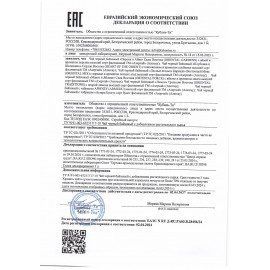Чай АЗЕРЧАЙ "Армуду" черный с чабрецом, 100 пакетиков по 1,6 г, 420536