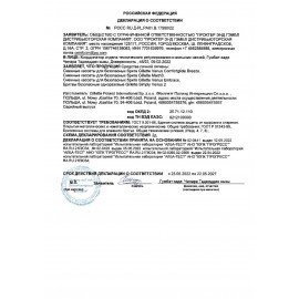 Сменные кассеты для бритья 8 шт., GILLETTE (Жиллет) "Mach3", для мужчин