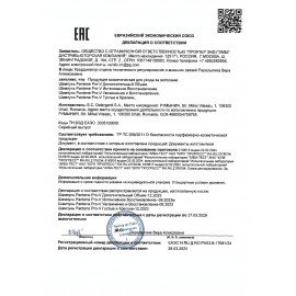 Шампунь 400 мл, PANTENE (Пантин) "Густые и крепкие", для тонких и ослабленных волос, PT-81471253