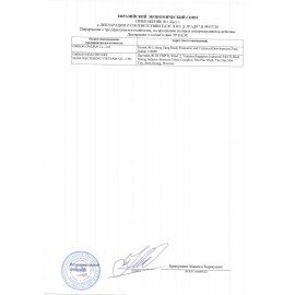 Тонометр OMRON M2 (HEM-7121-ALRU) манжета 22-42 см, автоматический, на плечо, адаптер питания