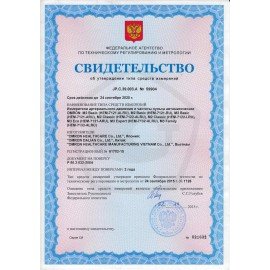 Тонометр OMRON M2 (HEM-7121-ALRU) манжета 22-42 см, автоматический, на плечо, адаптер питания