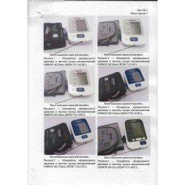 Тонометр OMRON M2 (HEM-7121-ALRU) манжета 22-42 см, автоматический, на плечо, адаптер питания