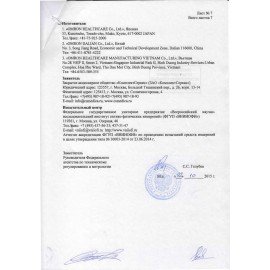 Тонометр OMRON M2 (HEM-7121-ALRU) манжета 22-42 см, автоматический, на плечо, адаптер питания