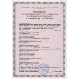 Тонометр OMRON M2 (HEM-7121-ALRU) манжета 22-42 см, автоматический, на плечо, адаптер питания