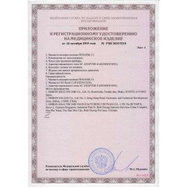 Тонометр OMRON M2 (HEM-7121-ALRU) манжета 22-42 см, автоматический, на плечо, адаптер питания