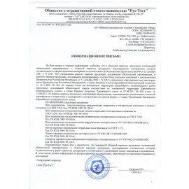 Вата хирургическая стерильная НИКА 250 гр