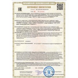 Крем защитный, 100 мл, ЭЛЕН, гидрофильный, от масел, красок, смазок, извести, цемента