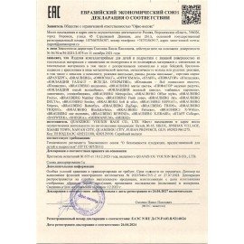 Рюкзак BRAUBERG OPTIMA, 2 отделения, с брелоком, "Curious bunny", 36х27х18 см, 272098