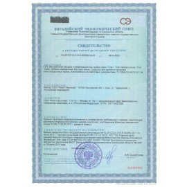 Средство для прочистки канализационных труб 1 л, TIRET (Тирет) Professional, гель