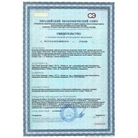 Средство для чистки ковров 450 мл VANISH (Ваниш) GOLD, для моющих пылесосов, 3038214