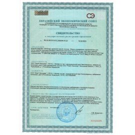 Чистящее средство 750 мл CILLIT BANG "Удаление черной плесени", для ванной и кухни, распылитель, 3032923