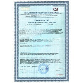 Средство для чистки плит, духовок 750 мл, CILLIT BANG "Антижир + Сияние", распылитель, 24203