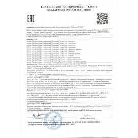 Лапша ДОШИРАК со вкусом курицы 90 г, 10706