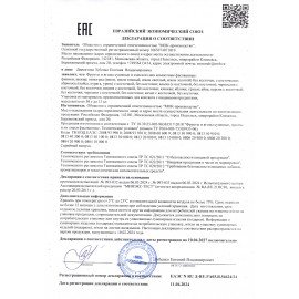 Абрикосы ДАРЫ ПРИРОДЫ сушеные без косточки (кайса), 150 г, 1924