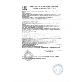 Конфеты "Ананас" в шоколадной глазури 500 г, FRUITSTORY, ООС612