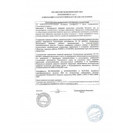 Конфеты "Ананас" в шоколадной глазури 500 г, FRUITSTORY, ООС612