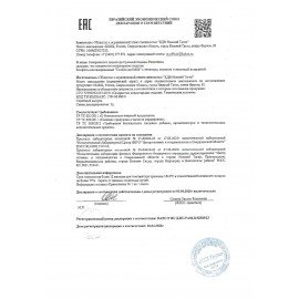 Батончики шоколадные COOKIES AND MILK молочные со сливочным печеньем, 500 г, РНК650