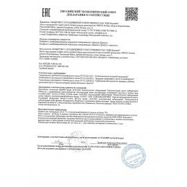 Конфеты шоколадные ДЖАЗЗИ из нуги со слоем мягкой карамели с арахисом, 500 г, НК558