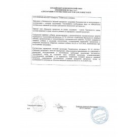 Конфеты шоколадные ДЖАЗЗИ из нуги со слоем мягкой карамели с арахисом, 500 г, НК558