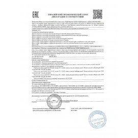 Драже YOTA молочный шоколад в цветной глазури, 500 г, РРР135