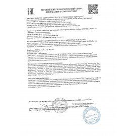 Карамель на палочке STRIKE "COLA на максималках", 565 г, КВК399