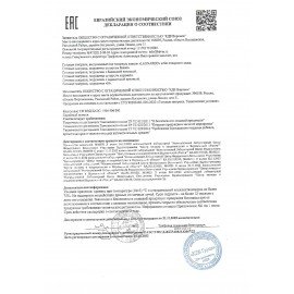 Готовый завтрак LEONARDO "Подушечки" со вкусом карамели, 250 г, РВР162