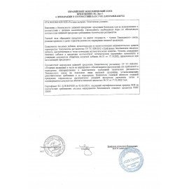 Готовый завтрак LEONARDO "Подушечки" со вкусом карамели, 250 г, РВР162