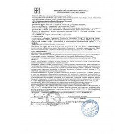 Конфеты шоколадные BABYFOX "Mini" с фундуком в молочном шоколаде, 500 г, КЕК806