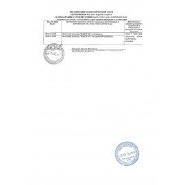 Конфеты шоколадные BABYFOX "Mini" с фундуком в молочном шоколаде, 500 г, КЕК806