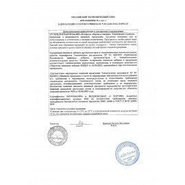 Конфеты "Фундук" в молочной шоколадной глазури 500 г, NUTSTORY, ОС708