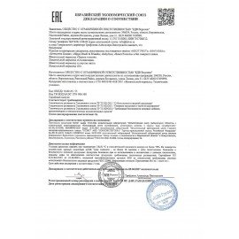 Мармелад жевательный в форме черепов и костей, 70 г, KRUTFRUT,, РВМ570