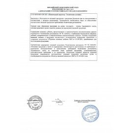 Мармелад жевательный в форме черепов и костей, 70 г, KRUTFRUT,, РВМ570