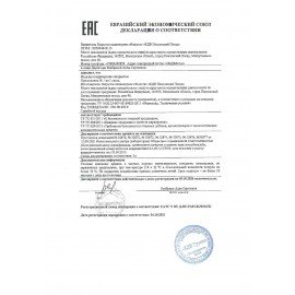 Мармелад жевательный "Глаз" со вкусом клубники со сливками, 500 г, KRUTFRUT, РВМ581