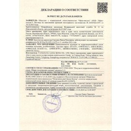 Ножницы кухонные DASWERK, 210 мм, с открывашкой, зазубренные, металлические ручки, 608901