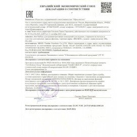 Кресло стул BRABIX "Eames MG-310 PL", пластик белый, экокожа белая, 532926