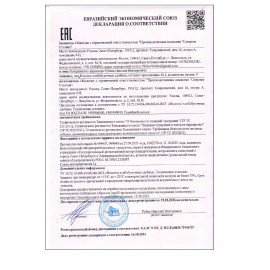 Печенье слоеное СЕВЕРНАЯ СТОЛИЦА "Валентинки" 2,5 кг, картонная коробка