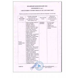 Печенье слоеное СЕВЕРНАЯ СТОЛИЦА "Валентинки" 2,5 кг, картонная коробка