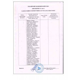 Печенье слоеное СЕВЕРНАЯ СТОЛИЦА "Валентинки" 2,5 кг, картонная коробка