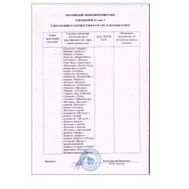 Печенье слоеное СЕВЕРНАЯ СТОЛИЦА "Валентинки" 2,5 кг, картонная коробка