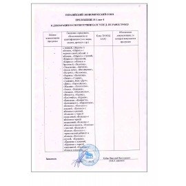 Печенье слоеное СЕВЕРНАЯ СТОЛИЦА "Валентинки" 2,5 кг, картонная коробка