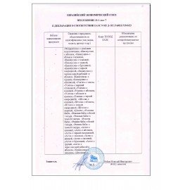 Печенье слоеное СЕВЕРНАЯ СТОЛИЦА "Валентинки" 2,5 кг, картонная коробка