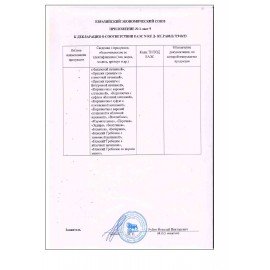 Печенье слоеное СЕВЕРНАЯ СТОЛИЦА "Валентинки" 2,5 кг, картонная коробка