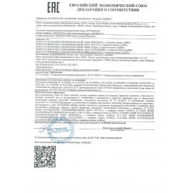 Кофе растворимый LEBO "Gold" 100 г, стеклянная банка, сублимированный